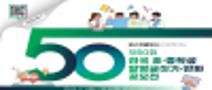제50회 전국 초중학생 발명글짓기 만화 공모전