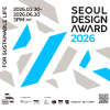 「서울디자인어워드 2026」