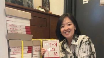 [디자인정글 북리뷰] 정답이 넘치는 시대, 세종에게 질문을 배우다 — 배하연 《세종의 질문》