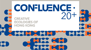 홍콩디자인센터, ‘Confluence · 20+’ 서울 무료 전시회 개최