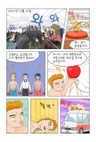 만화33